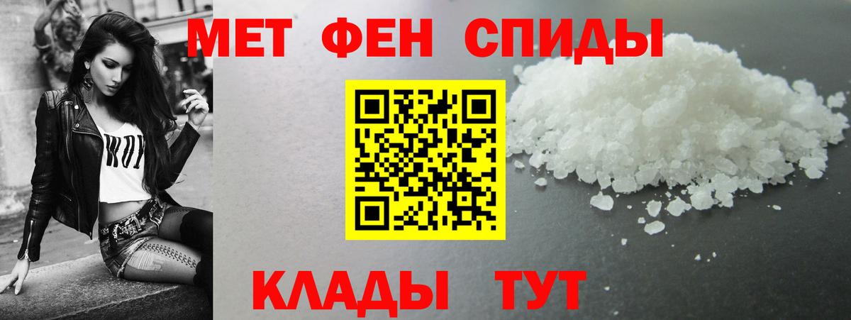 АМФЕТАМИН Premium Бердск
