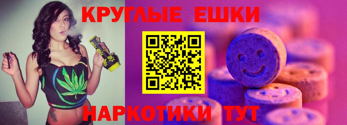 ЭКСТАЗИ TESLA Бердск
