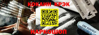 кокаин Владикавказ
