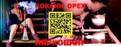 кокаин Владивосток