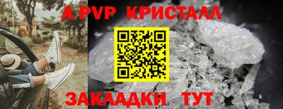 кокаин Владивосток