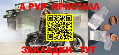 кокаин Владивосток