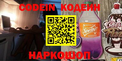 кокаин Владивосток