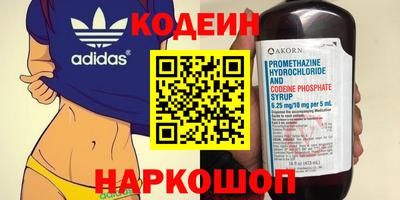 кокаин Владивосток