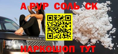 кокаин Владикавказ