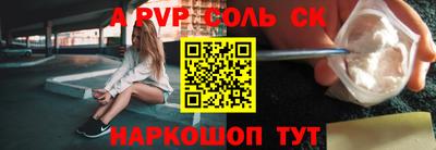 кокаин Владивосток