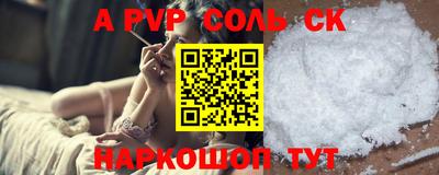 кокаин Владивосток