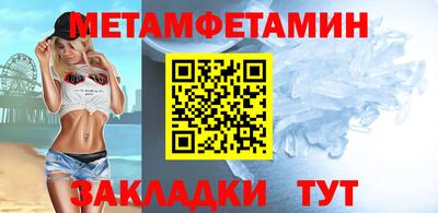 кокаин Владивосток