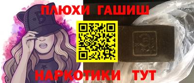 кокаин Владивосток