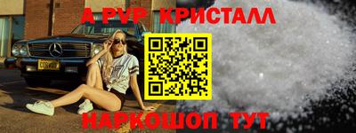 кокаин Владивосток