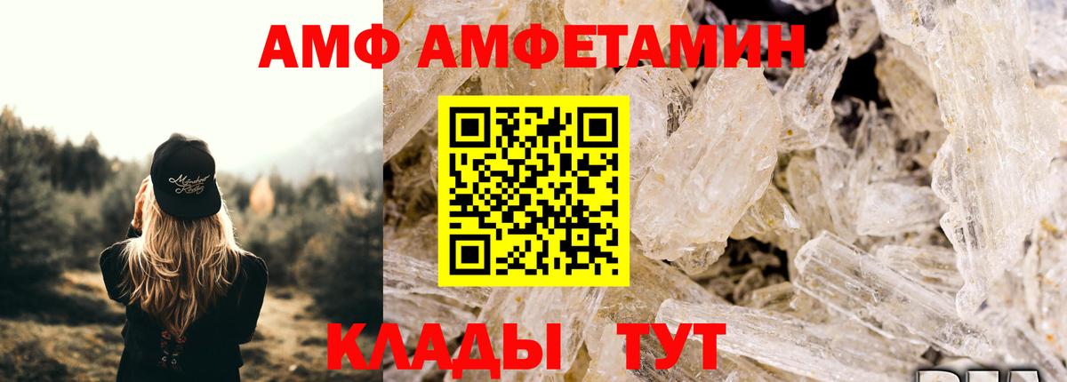 Метамфетамин витя Бердск