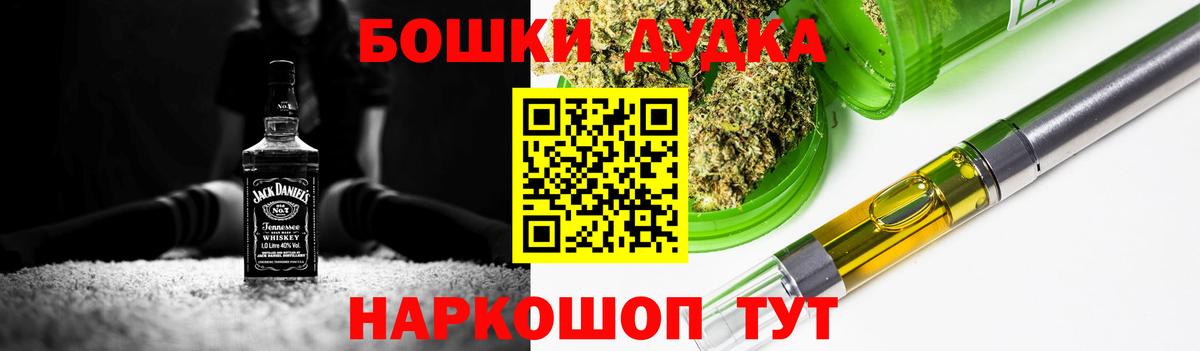 Каннабис ГИДРОПОН Бердск