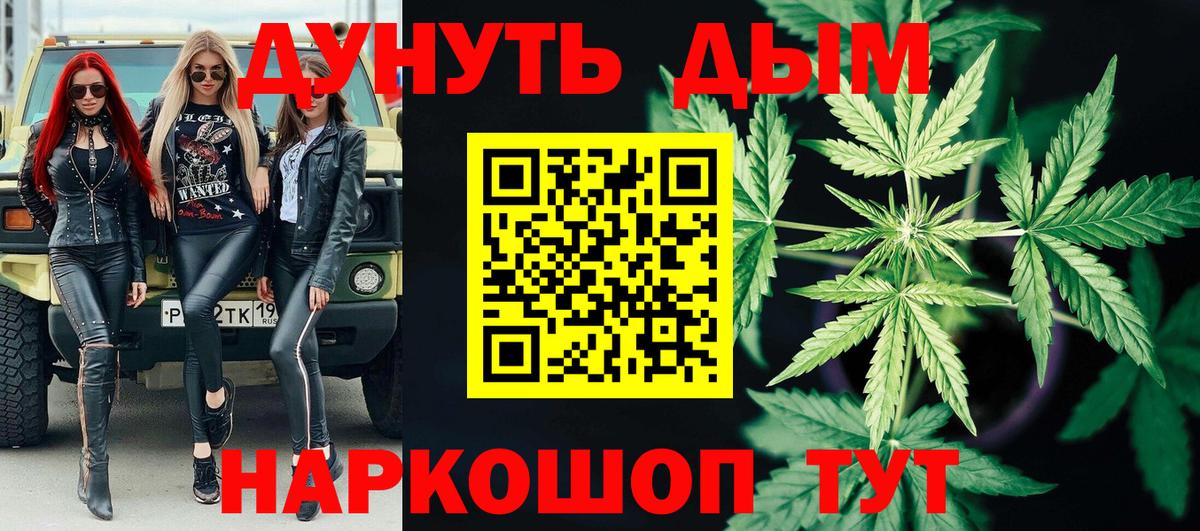 Бердск  Марихуана OG Kush  Марихуана конопля  Конопля марихуана  Вход с VPN  Марихуана ГИДРОПОН 